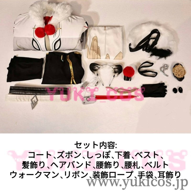 画像2: Wuthering Waves 鳴潮 メイチョウ Wuthering waves x China National Geographic  凌陽 リンヨウ コスプレ衣装 送料無料 (2)