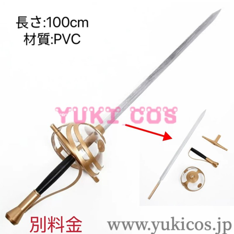 画像17: ペルソナ3　PERSONA3　ペルソナ3リロード　Persona 3 Reload　P3R　桐条美鶴   きりじょうみつる　戦闘服　コスプレ衣装　送料無料 (17)