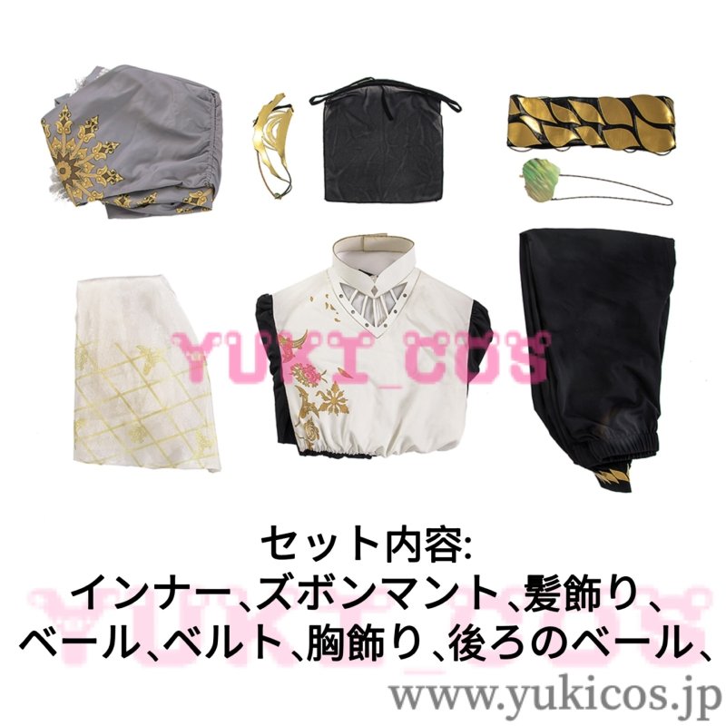 画像2: 第五人格 IdentityV 納棺師  イソップ・カール 世界旅行 コスプレ衣装 送料無料 (2)