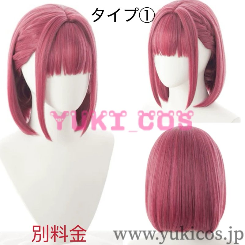 画像13: Vtuber  ホロライブ 宝鐘マリン 新衣装 部屋着 コスプレ衣装 送料無料 (13)