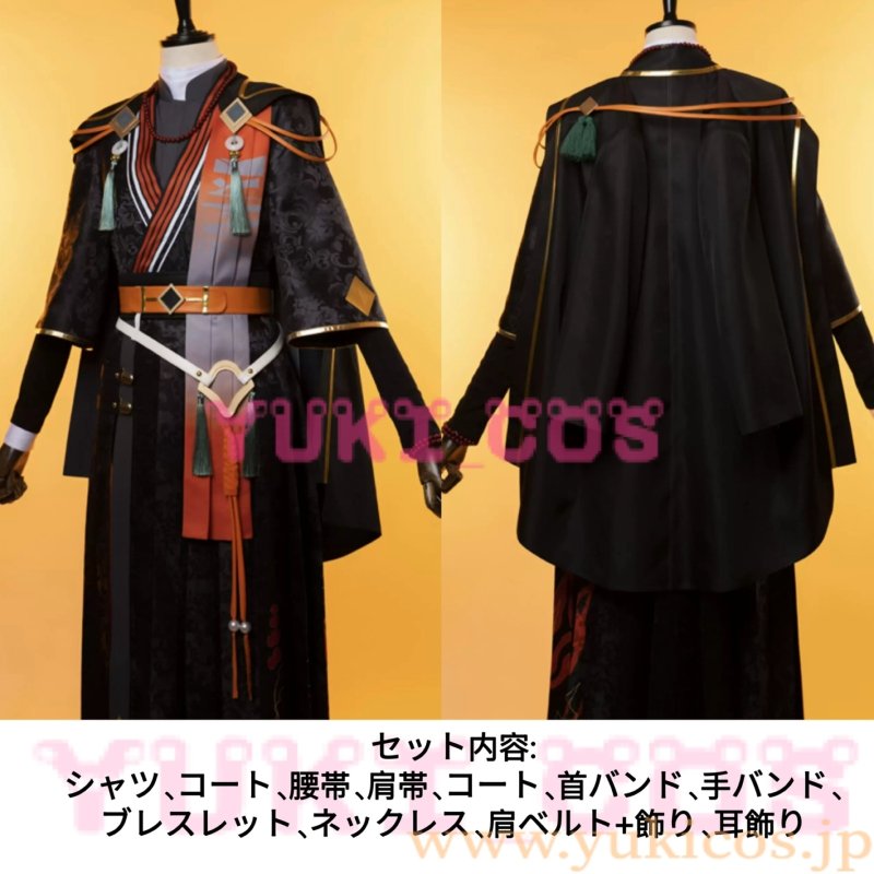 画像2: あんさんぶるスターズ あんスタ SHUFFLE × 永久の迷い子バラッドシャッフルイベント 伏見弓弦 椎名ニキ 朔間零 三毛縞斑 青葉つむぎ コスプレ衣装 送料無料 (2)