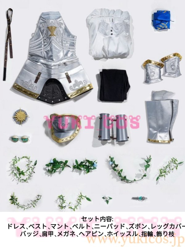 画像2: 第五人格 IdentityV 心理学者 SSR衣装 銀の騎士 コスプレ衣装 送料無料 (2)