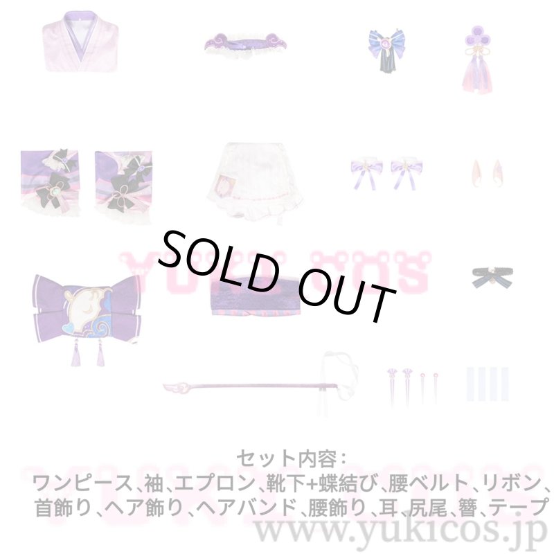 画像2: 原神　げんしん　夢見月瑞希　みずきゆめみづき　コスプレ衣装　送料無料 (2)