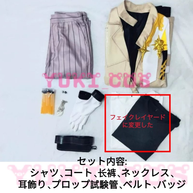 画像2: アークナイツ ソーンズ  棘刺 THORNS コスプレ衣装 送料無料 (2)