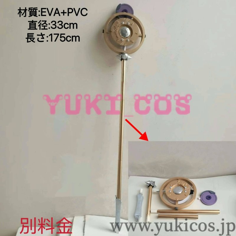 画像17:  ゼンレスゾーンゼロ ゼンゼロ ZZZ Astra Yao アストラ・ヤオ コスプレ衣装 送料無料 (17)