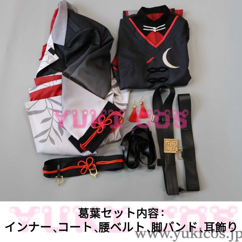 画像2: Vtuber にじさんじ FNATHEPTION 葛叶 叶 コスプレ衣装 送料無料 (2)