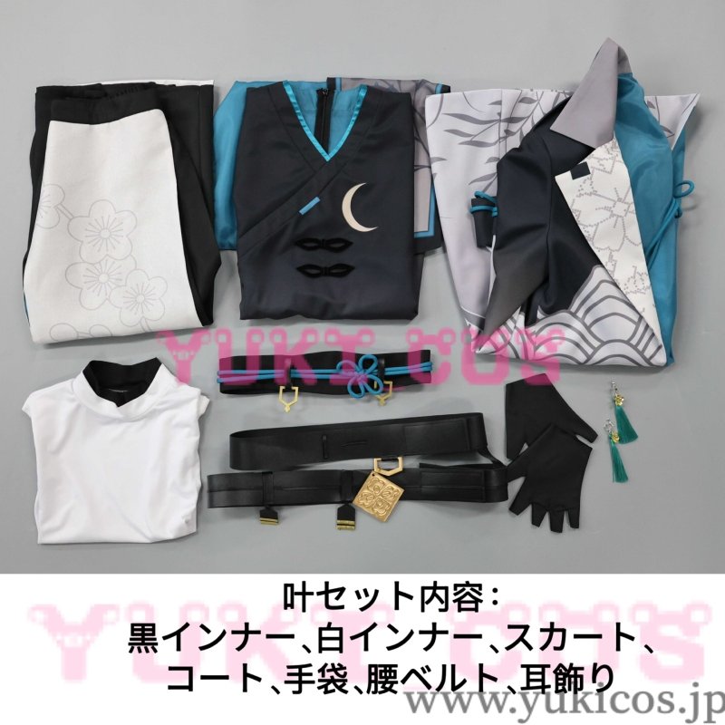 画像3: Vtuber にじさんじ FNATHEPTION 葛叶 叶 コスプレ衣装 送料無料 (3)