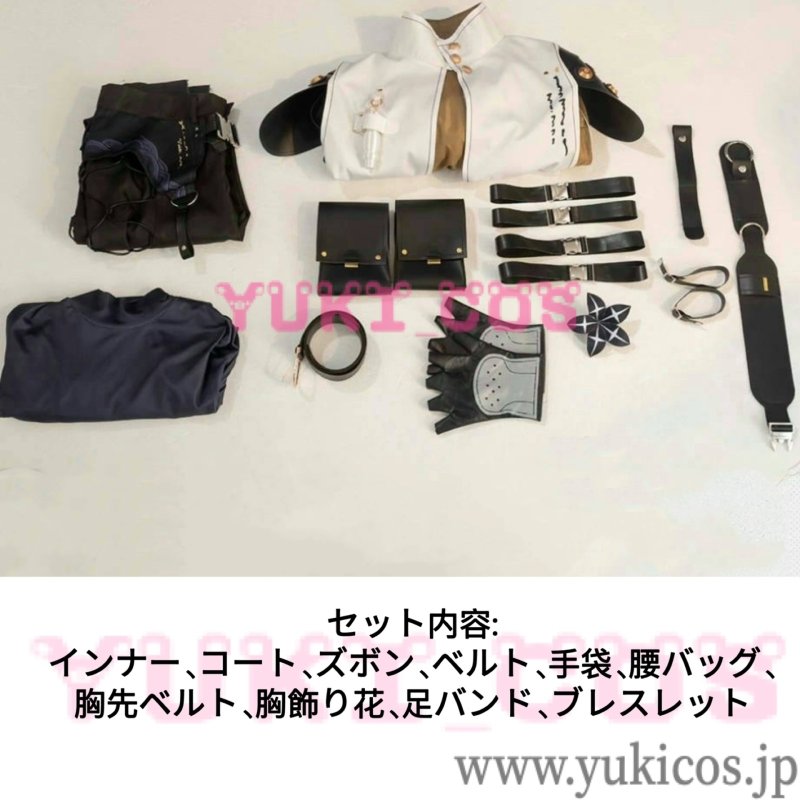 画像2: Wuthering Waves 鳴潮 メイチョウ Aalto アールト コスプレ衣装 送料無料 (2)