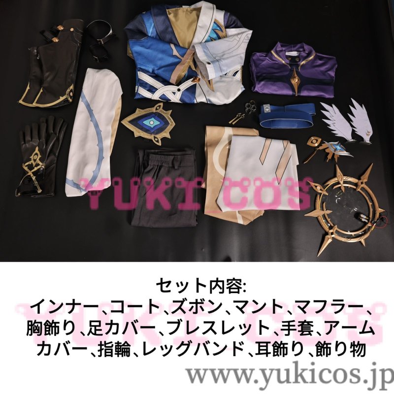 画像2: 崩壊スターレイル 崩スタ イベント跳躍 見上げる星影 サンデー コスプレ衣装 送料無料 (2)