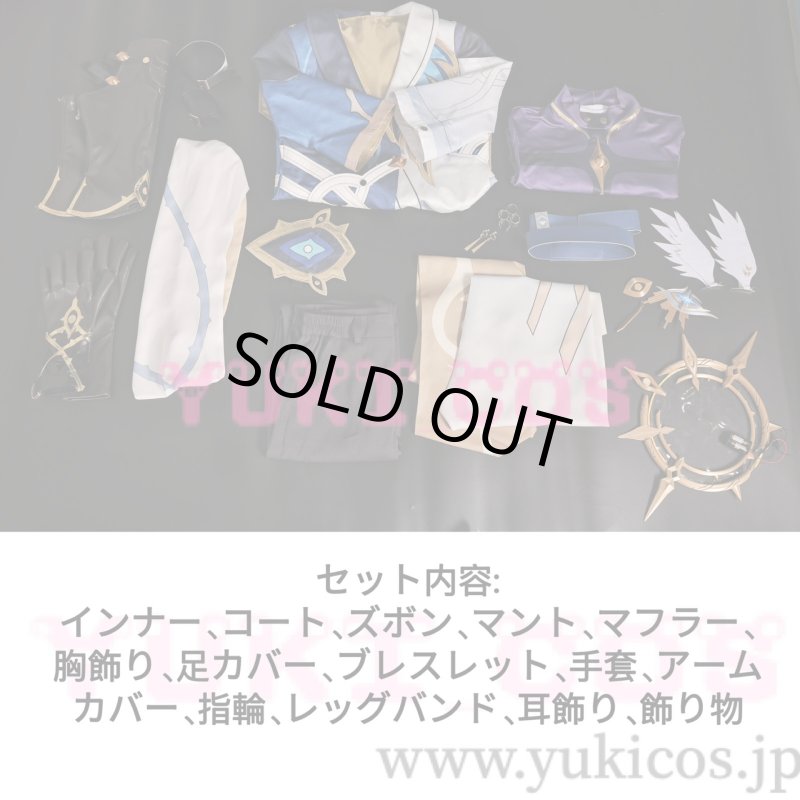 画像2: 崩壊スターレイル　崩スタ　イベント跳躍　見上げる星影　サンデー　コスプレ衣装　送料無料 (2)