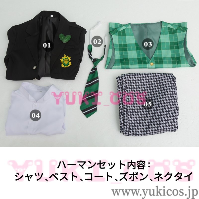 画像2: 黒執事 寄宿学校編 ハーマン・グリーンヒル Herman Greenhill エドガー・レドモンド Edgar Redmond ロレンス・ブルーアー Lawrence Bluewer グレゴリー・バイオレット Gregory Violet コスプレ衣装 送料無料 (2)