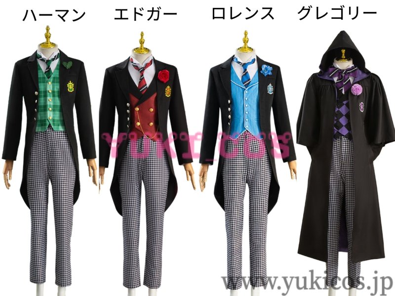 画像1: 黒執事　寄宿学校編　ハーマン・グリーンヒル　Herman Greenhill　エドガー・レドモンド　Edgar Redmond　ロレンス・ブルーアー　Lawrence Bluewer　グレゴリー・バイオレット　Gregory Violet　コスプレ衣装　送料無料 (1)
