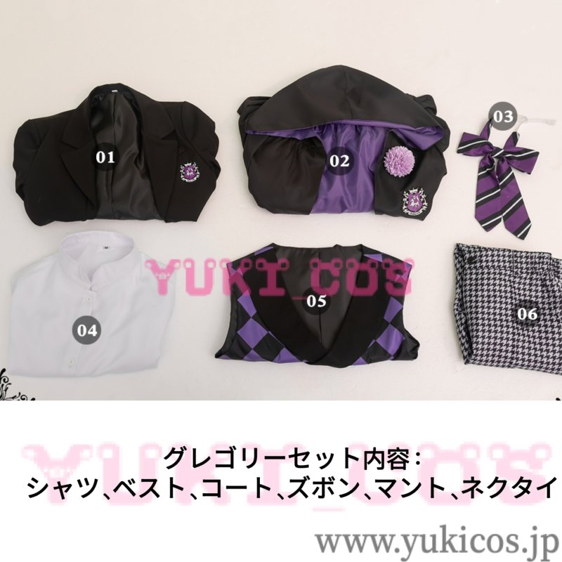 画像5: 黒執事 寄宿学校編 ハーマン・グリーンヒル Herman Greenhill エドガー・レドモンド Edgar Redmond ロレンス・ブルーアー Lawrence Bluewer グレゴリー・バイオレット Gregory Violet コスプレ衣装 送料無料 (5)