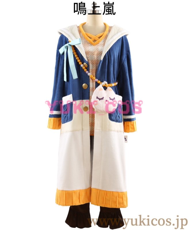 画像3: あんさんぶるスターズ!! あんスタ クロススカウト・アットホーム/のびのびcat 気づかい@ホーム 鳴上嵐 緊張@ホーム 仁兎なずな 爽快@ホーム 明星スバル コスプレ衣装 送料無料 (3)