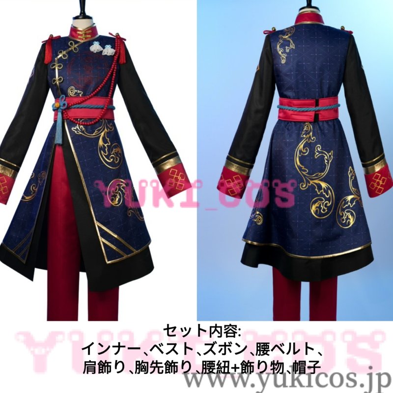 画像2: あんさんぶるスターズ!! あんスタ お化けがいっぱい☆スイートハロウィン 流星隊 守沢千秋 深海奏汰 南雲鉄虎 高峯翠 仙石忍 ハロウィン衣装 コスプレ衣装 送料無料 (2)