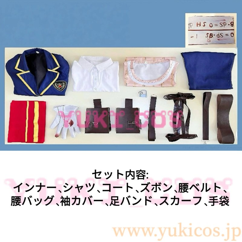 画像2: IdentityV 第五人格 アイデンティティV 囚人 変わり者 SR衣装 コスプレ衣装 送料無料 (2)