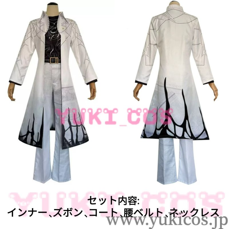 画像2: IdentityV 第五人格 アイデンティティV 冒険家 新聞社編集長 UR衣装 コスプレ衣装 送料無料 (2)