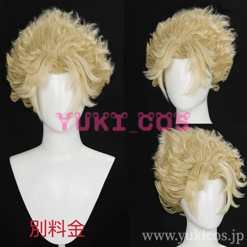 画像16: IdentityV 第五人格 アイデンティティV フラバルー 星の王 UR衣装 コスプレ衣装 送料無料 (16)