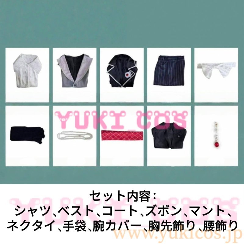 画像2: IdentityV 第五人格 アイデンティティV 作曲家 忘れられたジョージ SSR衣装 コスプレ衣装 送料無料 (2)