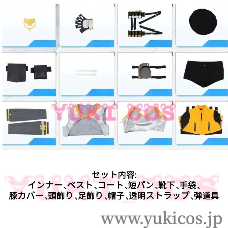 画像2: 勝利の女神:NIKKE ニケ アニス コスプレ衣装 送料無料 (2)