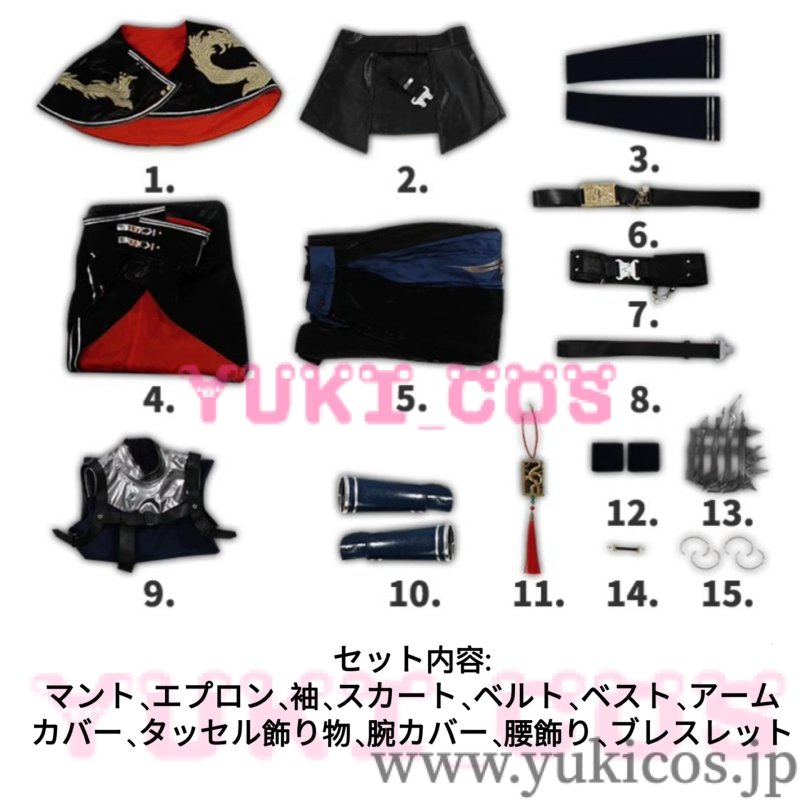 画像2: 明日方舟 アークナイツ Arknights ズオ・ラウ コスプレ衣装 送料無料 (2)