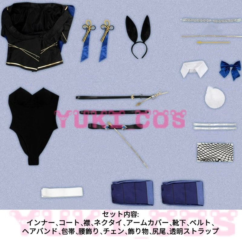 画像2: Vtuber にじさんじ Dytica 小柳ロウ こやなぎろう 女体化 コスプレ衣装 送料無料 (2)