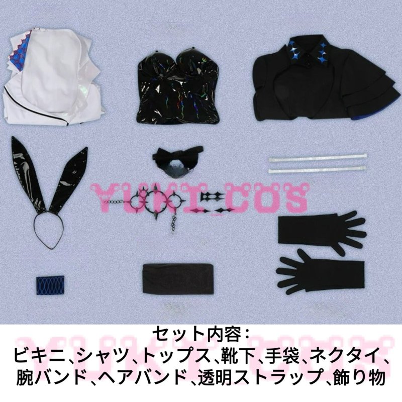 画像2: Vtuber にじさんじ Dytica 星導ショウ 女体化 コスプレ衣装 送料無料 (2)