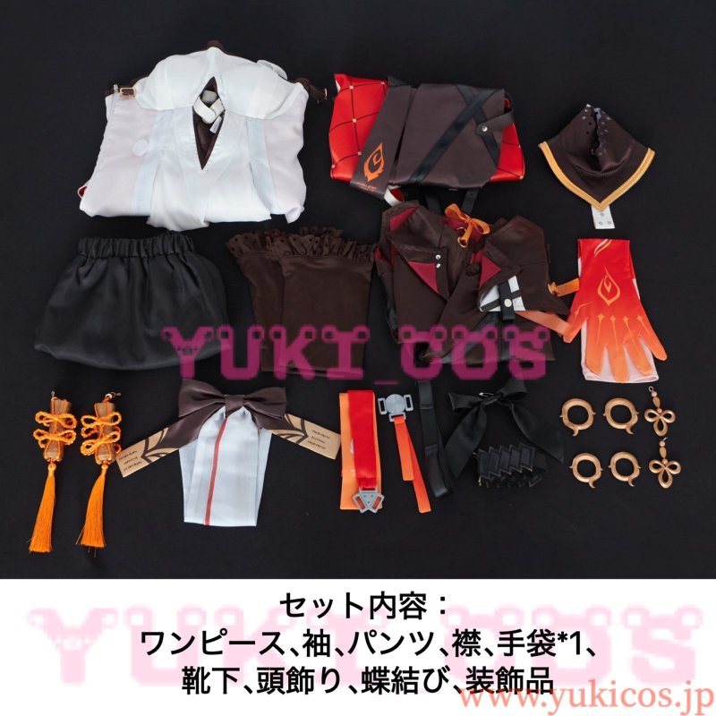 画像2: Wuthering Waves 鳴潮 メイチョウ 長離 チョウリ コスプレ衣装 送料無料 (2)