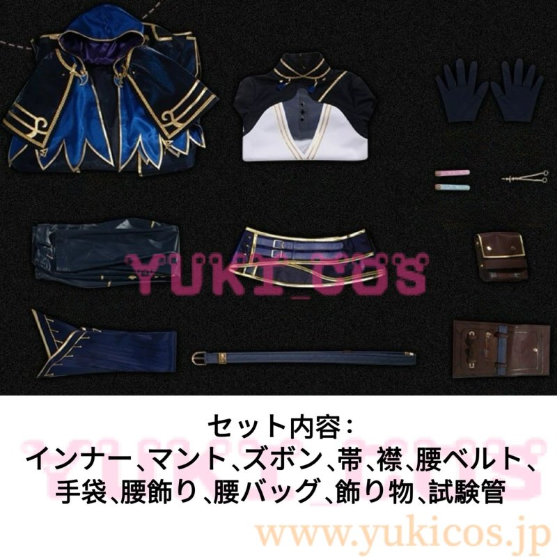 画像2: Vtuber にじさんじ Milan Kestrel ミラン・ケストレル コスプレ衣装 送料無料 (2)
