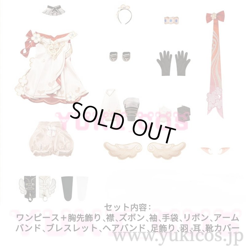 画像2: 崩壊スターレイル　崩スタ　最初への回帰の道　トリビーガチャ　トリビー　コスプレ衣装　送料無料 (2)