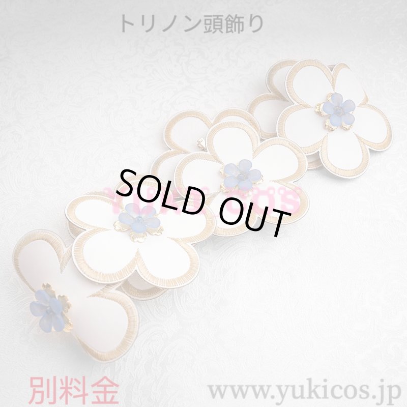 画像21: 崩壊スターレイル　崩スタ　最初への回帰の道　トリビーガチャ　トリビー　コスプレ衣装　送料無料 (21)