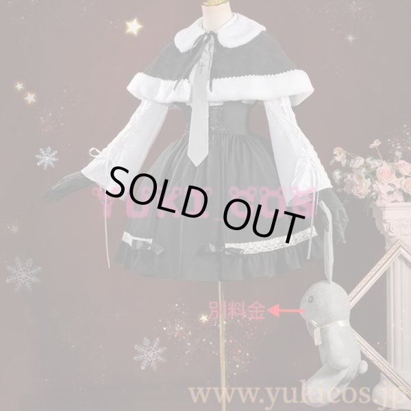 ヨスガノソラ 春日野穹 かすがのそら 冬服 コスプレ衣装 送料無料
