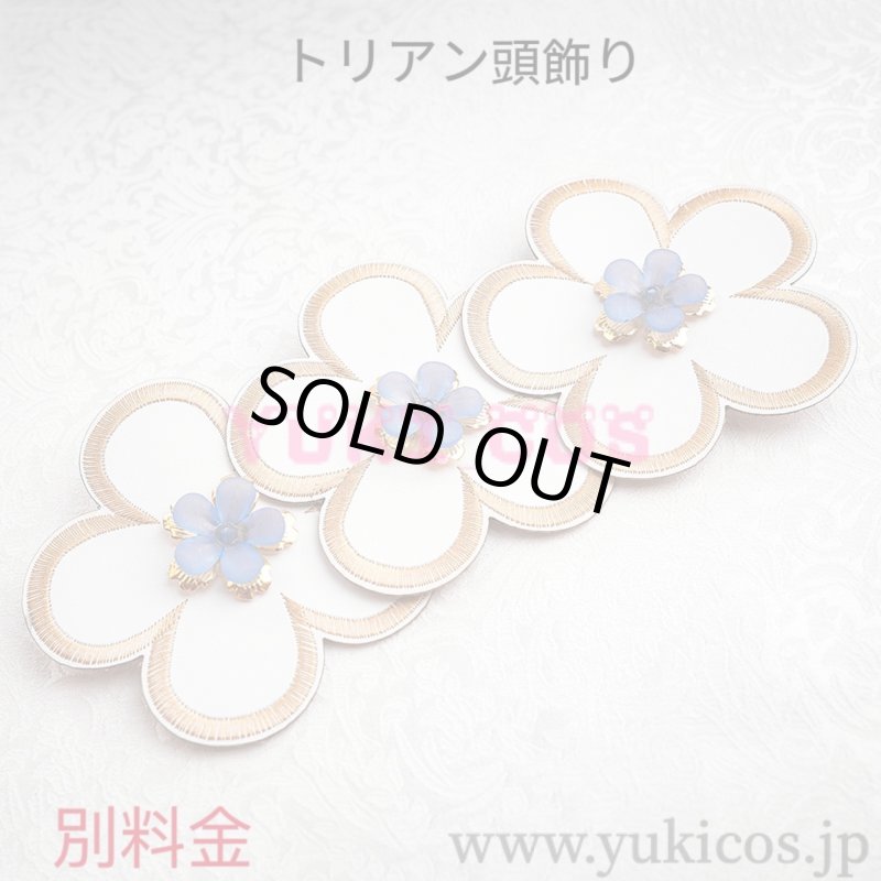 画像22: 崩壊スターレイル　崩スタ　最初への回帰の道　トリビーガチャ　トリビー　コスプレ衣装　送料無料 (22)