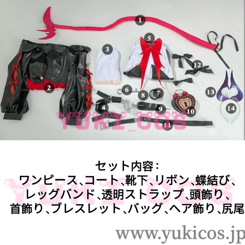 画像2: 明日方舟 アークナイツ Arknights ニンフ Nymph コスプレ衣装 送料無料 (2)