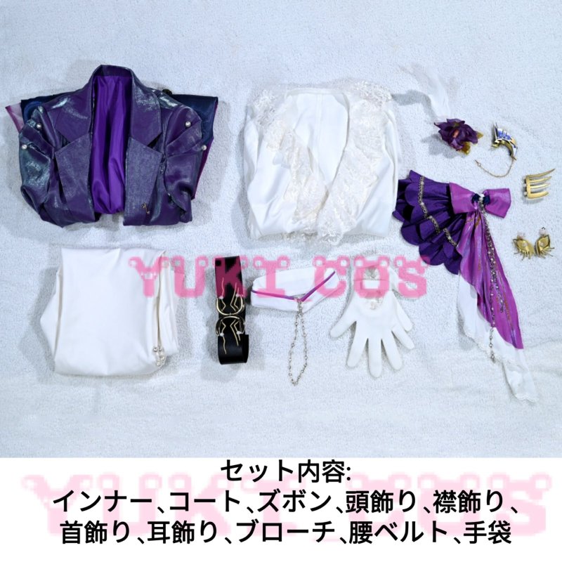 画像2: リバース:1999 重返未来1999 The Unsinkable Kakania カカニア SEMINARS ON SERENITY コスプレ衣装 送料無料 (2)