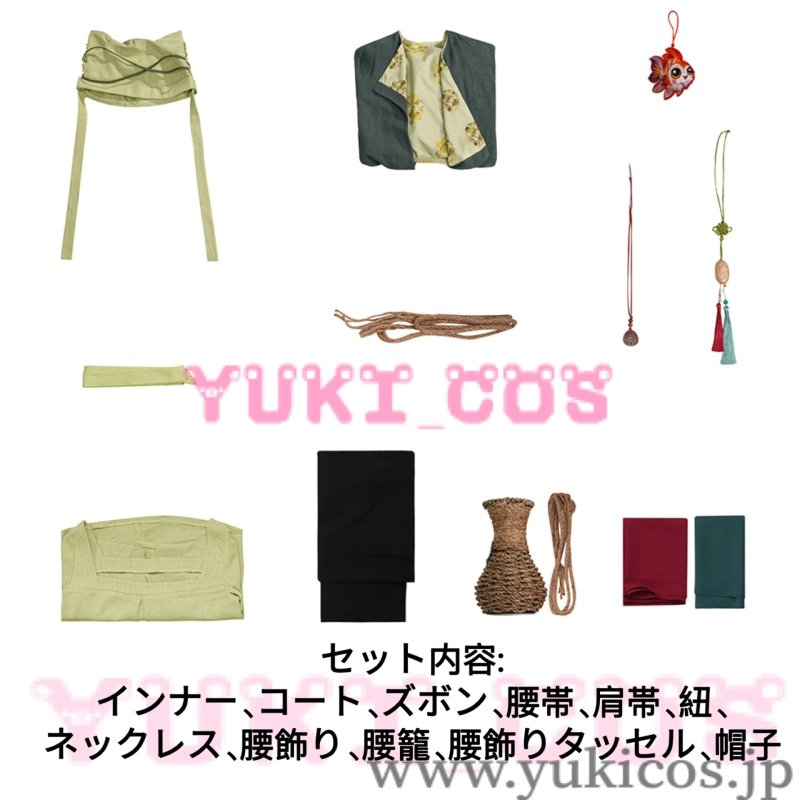 画像2: 燕雲十六声 WHERE WINDS MEET 盈盈 インイン コスプレ衣装 送料無料 (2)