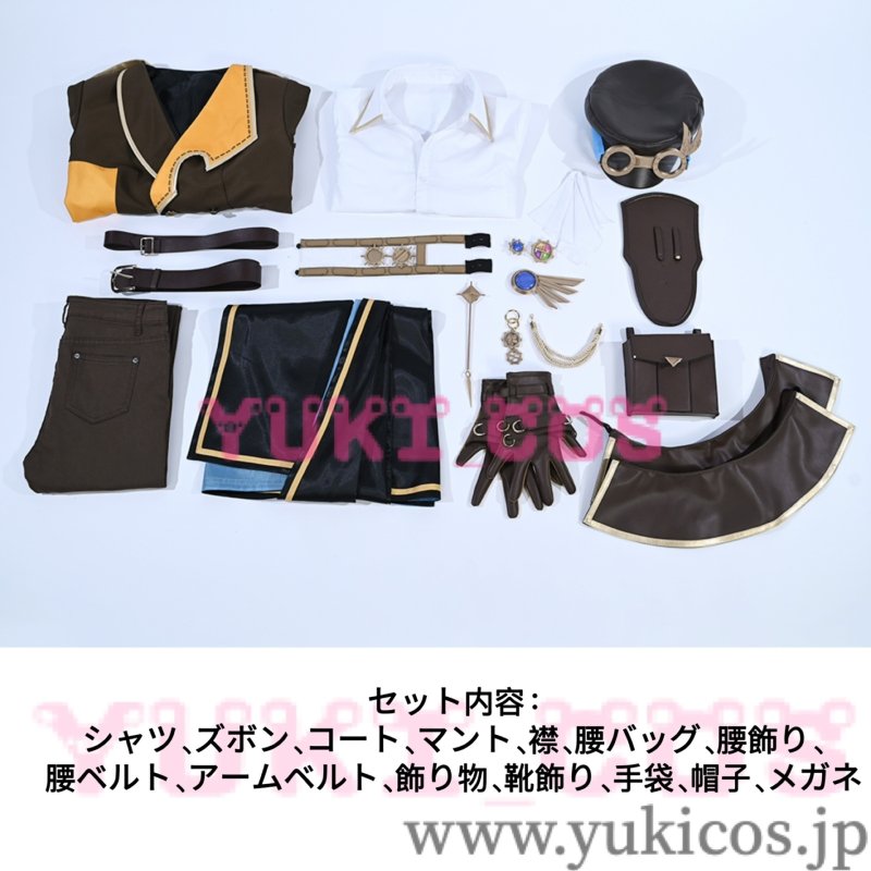 画像2: プロジェクトセカイ プロセカ ワンダーランズ×ショウタイム 4th Single ショウタイム・ルーラー にっこり 調査隊のテーマ 天馬司 コスプレ衣装 送料無料 (2)