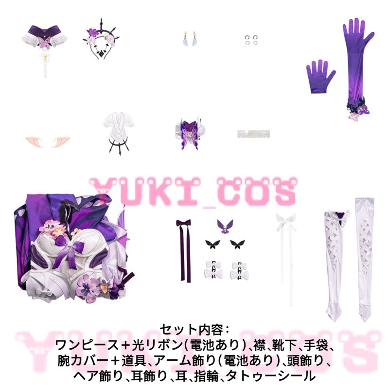 画像2: 崩壊スターレイル 崩スタ Castorice キャストリス コスプレ衣装 送料無料 (2)