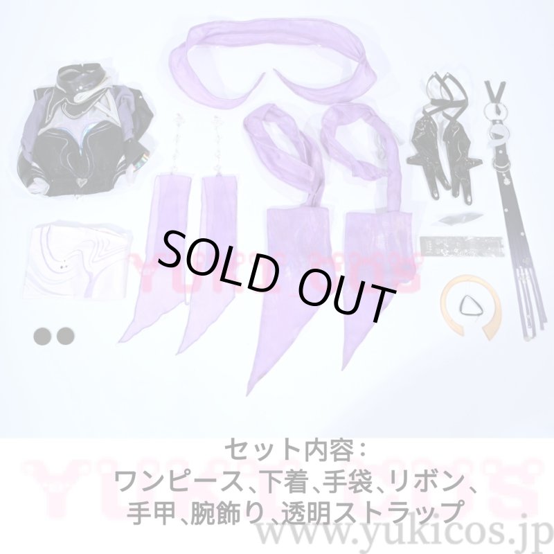 画像2: 王者栄耀 　おうじゃえいよう　Honor of Kings　楊玉環　ヤン・ユーファン　Stellar Songtress　Esports observer of honor　コスプレ衣装　送料無料 (2)