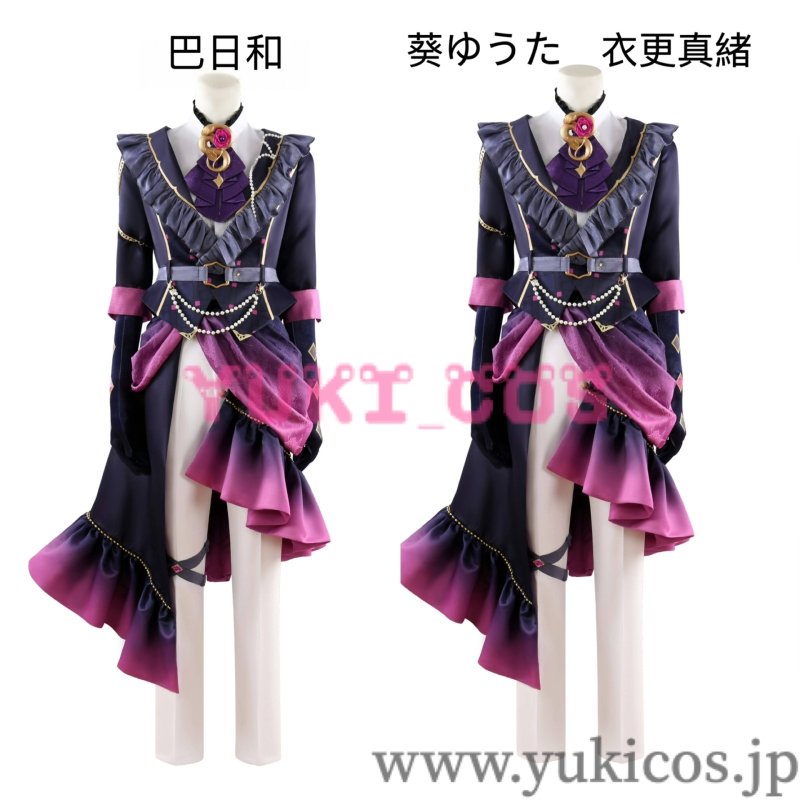 画像1: あんさんぶるスターズ！！　あんスタ　クロススカウト・傾慕の華／恍惚　乱れ咲く華　巴日和　突き進む華　葵ゆうた　誘い込む華　衣更真緒　コスプレ衣装　送料無料 (1)