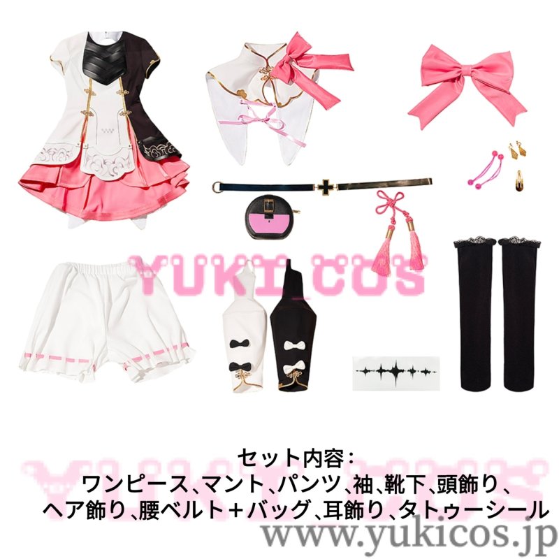 画像2: Wuthering Waves 鳴潮 メイチョウ Encore アンコ コスプレ衣装 送料無料 (2)