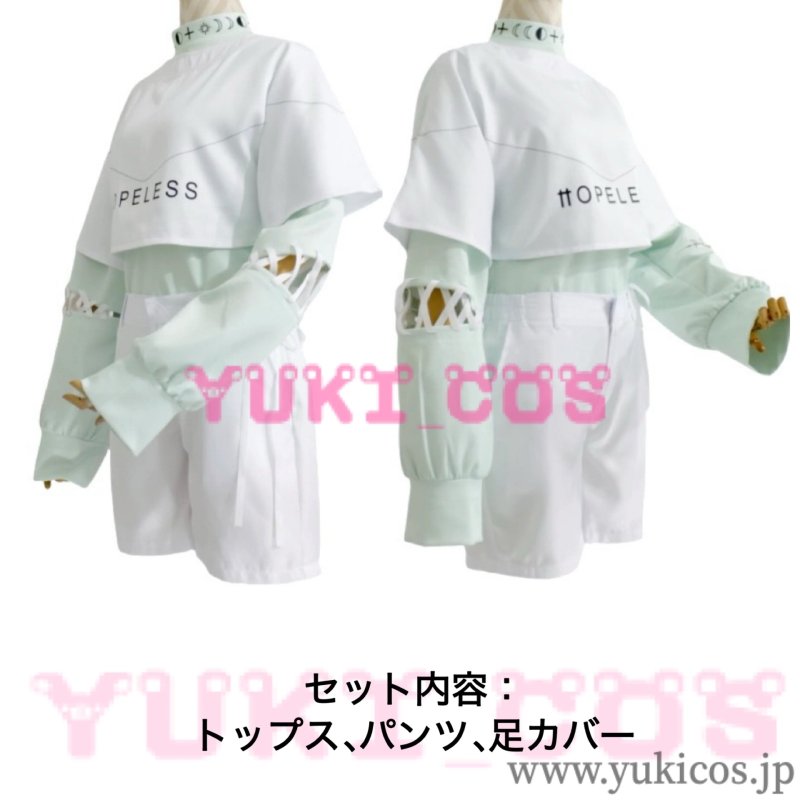 画像2: 18TRIP エイティーントリップ エイトリ 白光糖衣 コスプレ衣装 送料無料 (2)