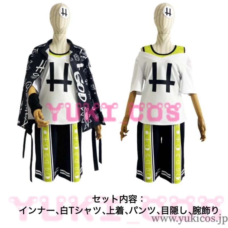 画像2: 18TRIP エイティーントリップ エイトリ 白光琉衣  コスプレ衣装 送料無料 (2)