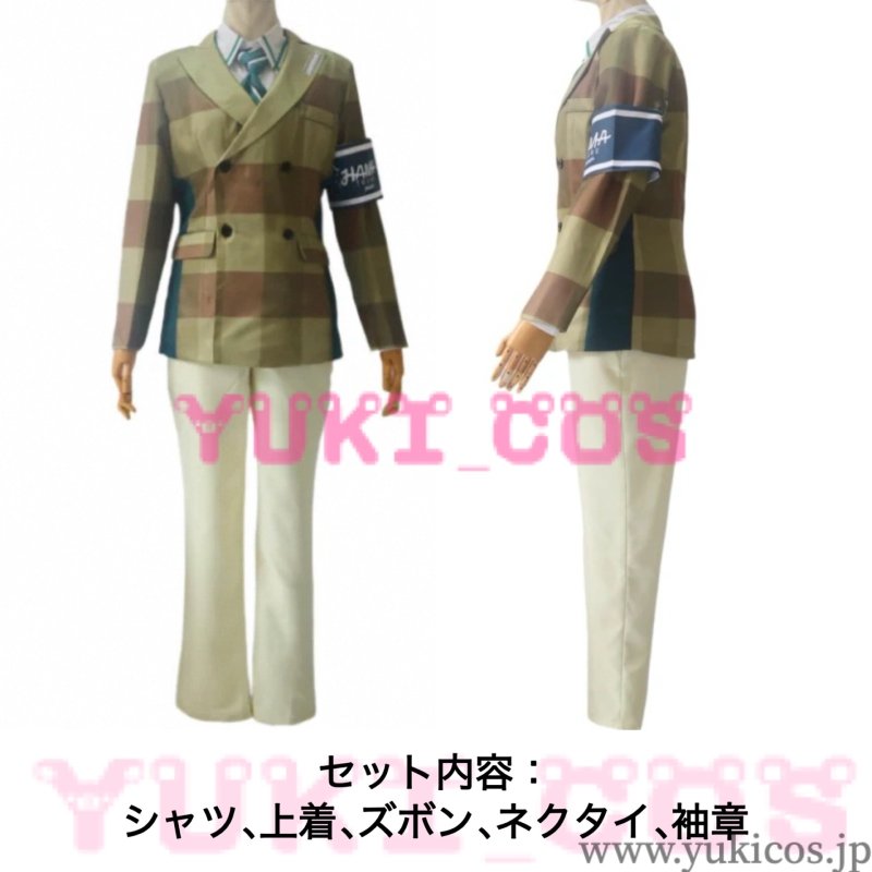 画像2: 18TRIP エイティーントリップ エイトリ 北片生行 きたかたなゆき  コスプレ衣装 送料無料 (2)