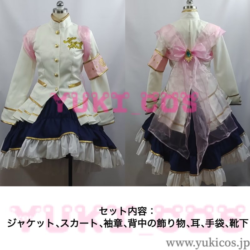 画像2: ウマ娘 プリティーダービー ウマ娘 キングヘイロー 応援団衣装 白く気高き激励の装 コスプレ衣装 送料無料 (2)