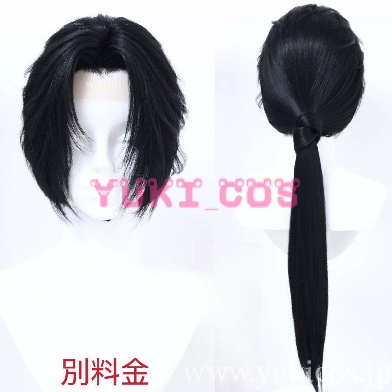 画像13: 燕雲十六声 WHERE WINDS MEET 江宴 こうえん コスプレ衣装 送料無料 (13)