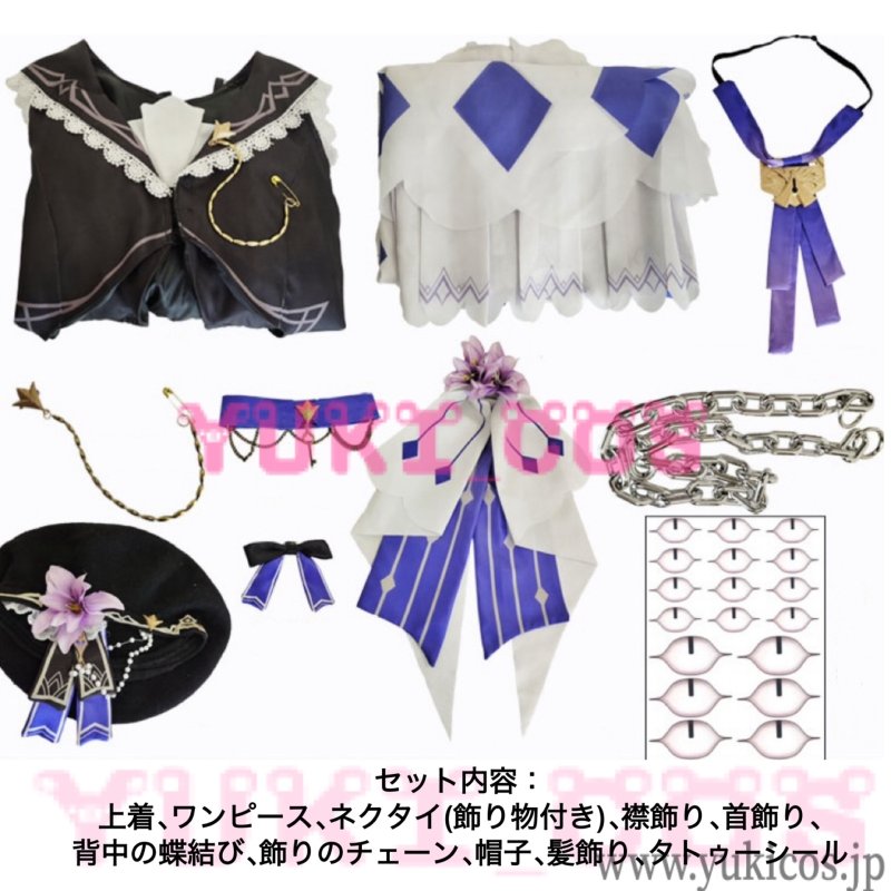 画像2: 崩壊スターレイル 崩スタ ヘルタ コスプレ衣装 送料無料 (2)