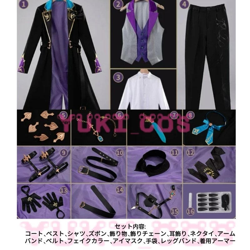 画像2: バーチャルYouTuber Vtuber にじさんじ 榊ネス Sakaki Ness コスプレ衣装 送料無料 (2)