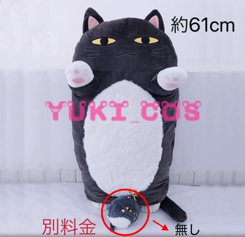 画像12: Vtuber にじさんじ 叶 部屋着 コスプレ衣装 送料無料 (12)