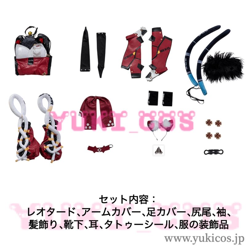 画像2: ゼンレスゾーンゼロ ゼンゼロ 邪兎屋 猫宮又奈 コスプレ衣装 送料無料 (2)